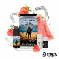 Доброго Вечера Чорнобаївка 10мг